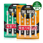 [유한양행] 덴탈케어 더 베이직 2단미세모 8입 x 2개(총 16입) : 유한양행 공식몰