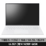 LG전자 그램14 14Z90P-GA5IK : 제이앤케이상사
