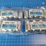 심쿵낚시-경한테크 친환경 구멍추 원투봉돌 원투추 : 심쿵낚시