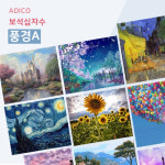 DIY 보석십자수 - 풍경A 30종 택1 : adico