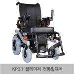 광주 전남 전북 전동휠체어 휠로피아 2023년 신형 KP31 블레이져 -전국무료배송- 노인휠체어  노인전동차 장애우전동휠체어 disabled... 
