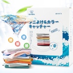 세탁 이염 방지 시트 얼룩 물빠짐 티슈 30매 흰옷 컬러옷 먼지 간편한 방지제 제거 : 오래이마켓