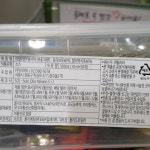 발사믹  소스 드레싱 올리브 오일 샐러드 낱개포장 일회용 포션 캡슐 도시락 10ml 50개 : 마망바스켓