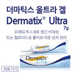 더마틱스 울트라 겔 수술자국 흉터 관리 연고 실리콘겔 7g 정식수입 약국용 : 주식회사 에스지메디팜