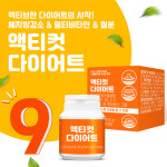 다이어트식품 몬스핏 가르시니아 액상스틱 15개입 짜먹는 다이어트스틱 : 헬시큐어