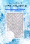 [국산]히아신스 아이스 쿨매트/반려견 에스엠씨의료기 고양이/더블미니싱글방석외 : smcmedi