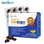 데일리베스트 플러스 루테인 눈영양제 1통 : 솔스토어