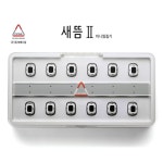 새뜸Ⅱ 전용 충전기 본체 : 전자뜸몰