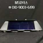 BMW5GT 디스플레이 품번 BM 9284974 01H #수입차중고부품 #MS모터스 : MS motors