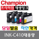 INK-K410 검정 삼성 호환 잉크 SL-J2920 SL-J2960 : istechmall