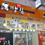 [부천시 배달] 바삭담백한 황태껍질튀각 200g [역곡상상 숯불땡김] : 동네시장 장보기