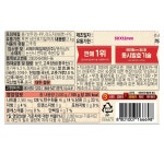 고추장 해찬들 우리쌀로 만든 태양초 골드 맛있는 고추장 2kg : JH Company