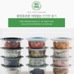 국얼리기 남은 곰 국 밥 이유식 보관 얼리기 소분 얼리는통 냉동고정리 : 오후잡화