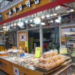 [부천시 배달] 고소하고 담백한 현미 누룽지 1봉 [역곡상상 제일떡집] : 동네시장 장보기