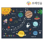 브레인숲 우주행성매트 / 놀이매트 우주매트 : 드림앤아이디어