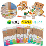 [가꿈미디어] 종이생각 시리즈1 10종 : 모닝문구서점