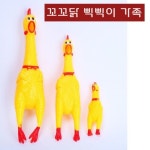 강아지 장난감 꼬꼬닭 애견 반려견 치킨 삑삑이 소리나는 소/중/대 : 클로이 NO.1