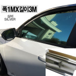 열차단80% 차량용 칼라 썬팅필름 DIY 썬팅지1MX3M : 뉴오토맥스