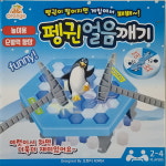 펭귄얼음깨기 펭귄게임 룰렛게임 얼음깨기 보드게임 젠가 시간죽이기 모임용 단체용 심심풀이 모임게임 : 오소생활용품