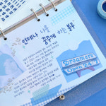 아이코닉 캘리 한글 10종 스티커팩 (다꾸 폴꾸 탑꾸 글자 글씨 이니셜 리무버블 다이어리) : 아이코닉디자인
