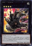 No.106거암장자이언트핸드 [일판 레드울트라] NCF1-JP106 : 카드Labo