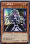 저택와라시 (PAC1-KR017) Secret Rare 한글판 유희왕 : TCG마트