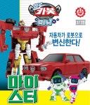 손오공 헬로카봇 미니 마이스터 어린이선물 미니 로봇 자동차 변신 장난감 두뇌트레이닝 : 튼튼완구