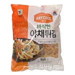 사조대림 애니쿡 바삭한 야채튀김 1.5kg : 서일식자재
