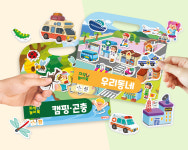 자석놀이북 (우리동네) /직업/교통기관/자동차/자석교구/유치원교구 : 자석나라