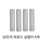 20인치 투명하우징 국산 20A 지하수필터 농막 정수기 청 PC 하우징필터 산업용 : 환경부품 모든것 블루에코