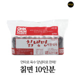 옥천냉면 칡면 10인분 - 전문점판매 옥천냉면 물냉면 비빔냉면 : 푸드온