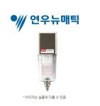 YPC 연우뉴매틱  에어필터 UF200-08 (F200-08) : 파워메카샵
