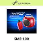 스와니폰 SMS-100 강의용 무선마이크 휴대용 수업용 행사용 가이드용 메가폰 확성기 : 제포드코리아