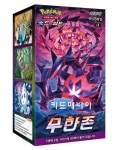 포켓몬카드 무한존 포켓몬스터 소드&실드 강화확장팩 랜덤 뽑기 캐릭터 카드게임 장난감 : 튼튼완구