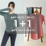 바디몬스터 1+1 슬림핏 필라테스 요가 라글란 긴팔 반팔 티셔츠 : 바디몬스터