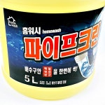홈워시 파이프크린 5L 뻥뚫어 하수구청소 배수구 코스트코 : 넘버원코스트코구매대행