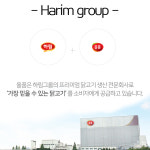 하림그룹 올품 냉동 IQF 닭가슴살 슬라이스 1kg : 하림몰