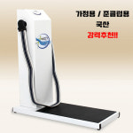 헬스아울렛준클럽용 슈퍼벨트마사지 WR-0601상품문의환영 : 헬스기구아울렛