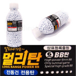 원일상사 3000 멀리탄 1개 대용량 BB탄 총알 비비탄알 : 차카니샵