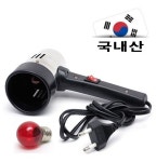 적외선 조사기 의료기기/눈 코 귀 강아지 가정용 개인용 적외선 조사기 전구 램프/적외선기 : 그린팜의료기