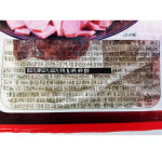 냠냠부대찌게(400g), 혼술안주, 놀부부대찌개 : 윤푸드
