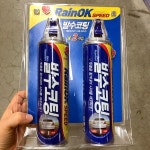 불스원 레인OK 스피드 380ml x 2입 : 쿨룩스토어
