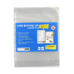 예손21 신개념 클리어화일 내지 20매 1봉 (문서 서류 : 대현상사