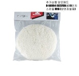 [마끼다] 폴리셔 자동차광택기 9237CB (514-4318) : 태일종합상사