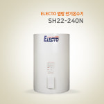 한진테크 240리터 ELECTO 법랑 전기온수기 엘렉토 SH22-240N : 더짱몰