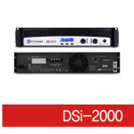 CROWN DSI2000 DSI-2000 4옴 800W+800W 파워앰프 : 제일미디어
