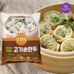 참앤참 고기손만두 1.4kg  취영루만두 : 퍼플카트