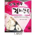 김밥나라 김치만두 업소용 1.4KX7 간단식사 푸짐한 : 오구오구냠냠
