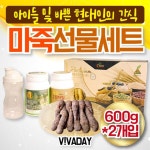 EC 마죽종합선물세트 4호 - 간편식 : 오구오구냠냠