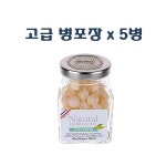 (프랑스산 럭셔리 허브캔디)허니앤드 민트 펄즈 90g x 5병 : 오구오구냠냠
